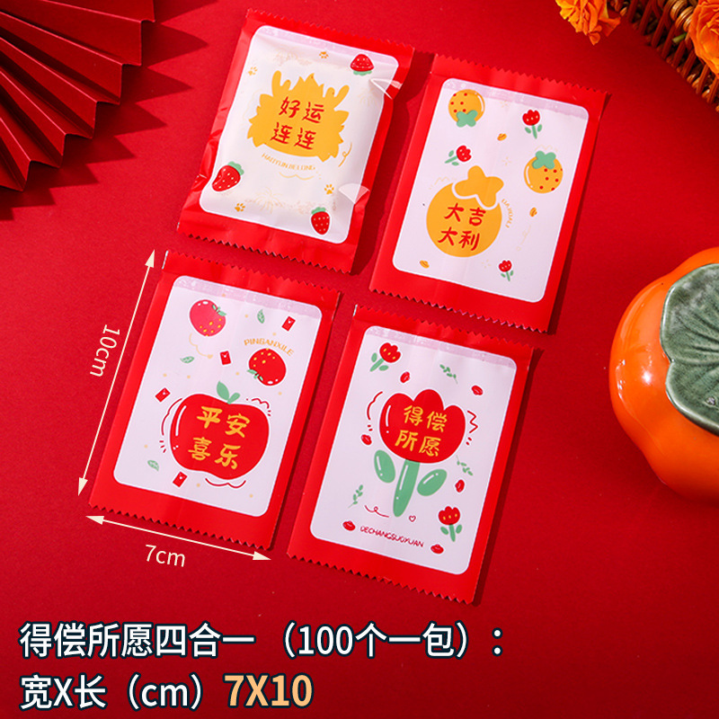 7*10 [레드 리피드 포인원] 1팩당 100개, 100개/팩, 복합필름