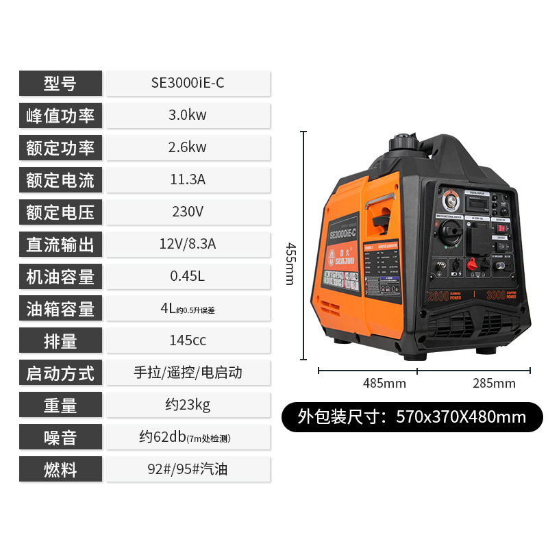 SE3000IE-C(1688).jpg