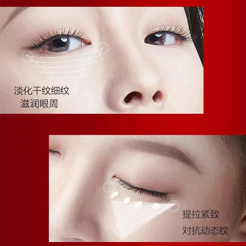 眼霜抗皱去眼袋细纹皱纹紧致提拉保湿滋润淡化黑眼圈眼霜工厂批发|undefined
