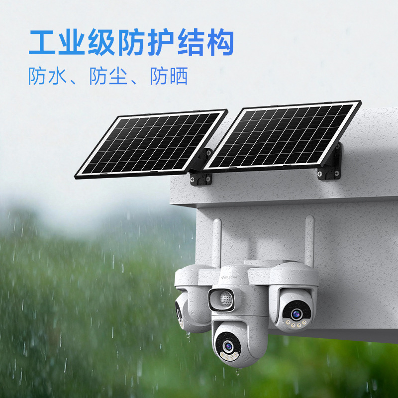 Bajo consumo de energía 4G sin flujo de tres imágenes AOV cámara de monitoreo solar al aire libre monitor remoto de visión nocturna