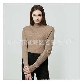 高领毛衣洋气打底衫女上衣秋冬新款长袖内搭修身紧身针织衫女