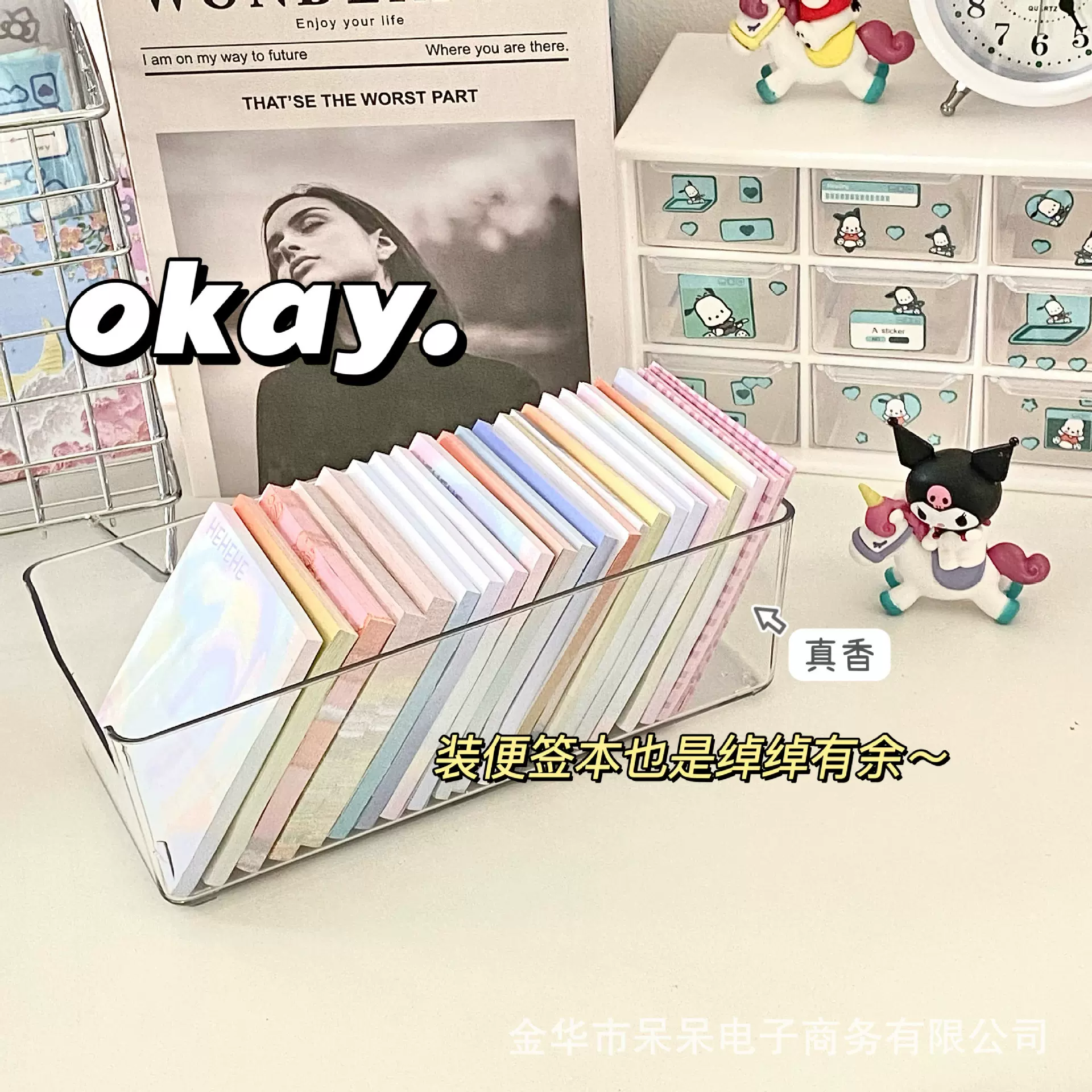 ins风亚克力透明收纳盒学生桌面文具便签本胶带化妆品收纳整理盒