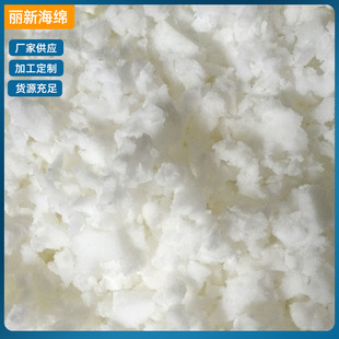 Manufacturers Selling High Resilience Shredded Sponge White Shredded Sponge Filled Shredded Cotton Sponge