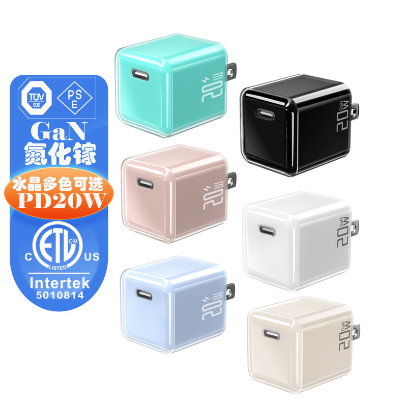 ゼリーカラー PSE 日本標準透明充電器 PD20W Apple 携帯電話 iPhone 電源充電器に適しています|undefined