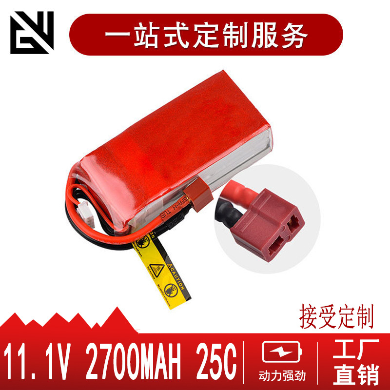 航模飞机车船3S 11.1V 2700mah 25C 聚合物锂电池 A品电芯804080