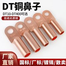 �~�������~DT25/35/50/70/95�Ӿ�������|���^�~�����Ӷ����~����