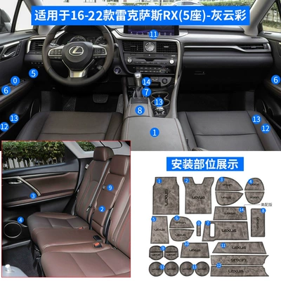 modified interior water cup – Anti-slip mat - 16-22-lexus-rx-five-seat-door-slot-mat-leather-gray-cloud