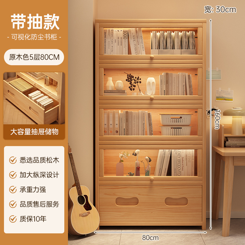 [방진 무도장 소나무 + 아크릴 캐비닛 도어 + 서랍] 로그 컬러, 5겹, 80x30x160CM