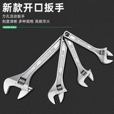 拓森 Универсальный гаечный ключ