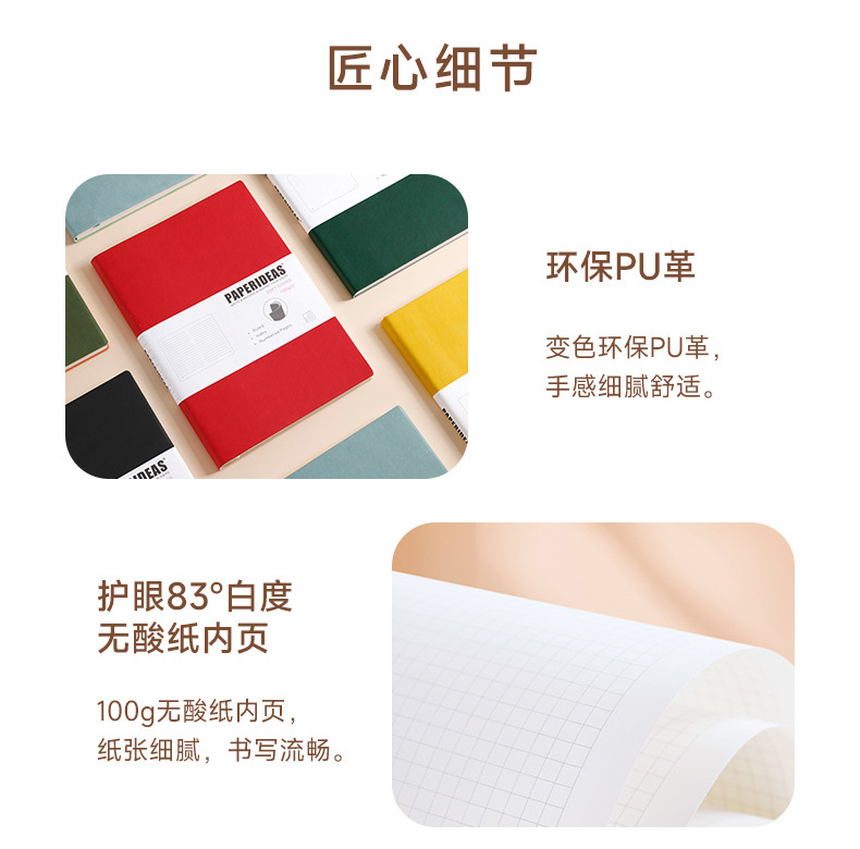 PB5S0013详情页方案一-02_11