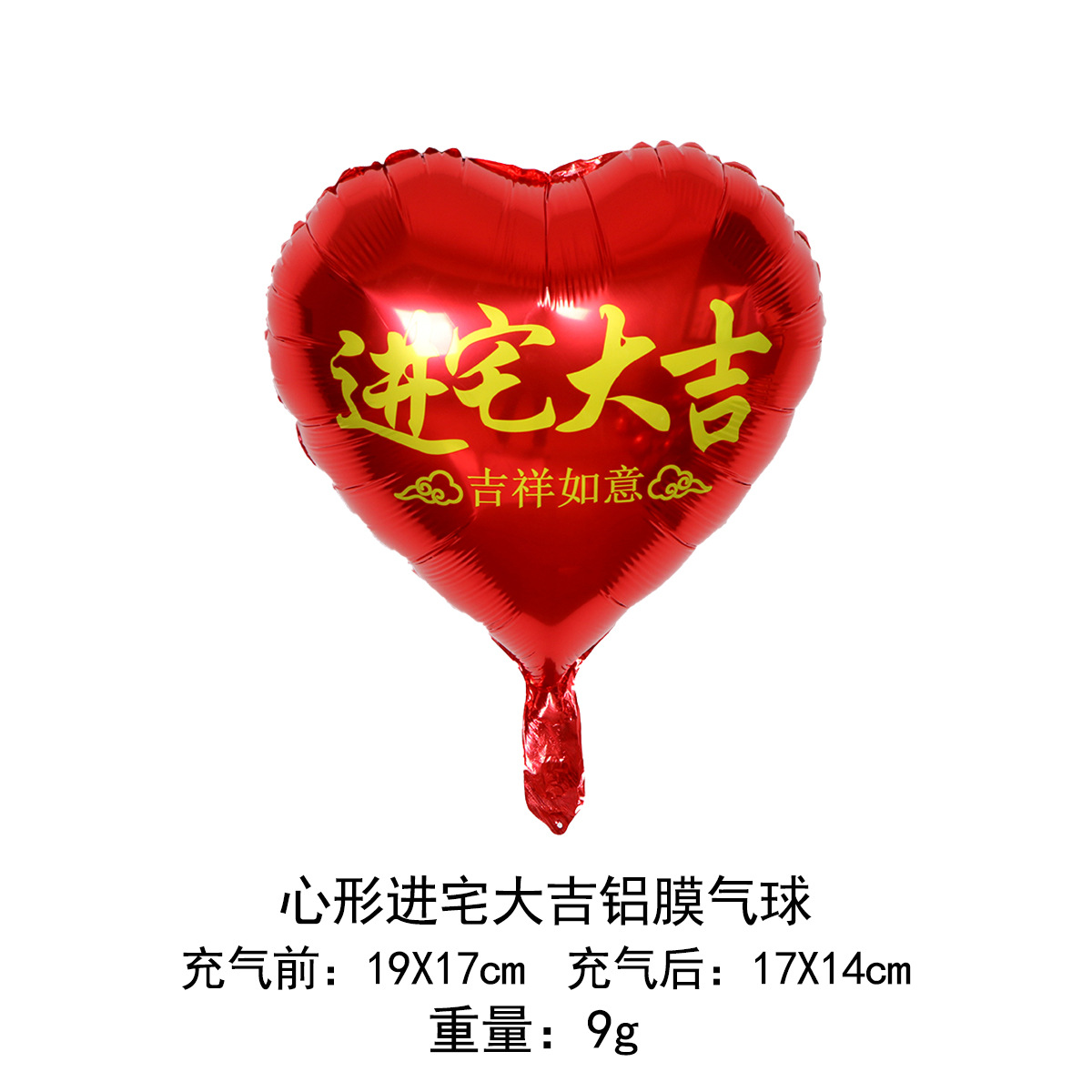 Globo de amor de 18 pulgadas globo de aluminio película globo diseño escena globo Impresión logotipo al por mayor Globo en forma de corazón de 18 pulgadas