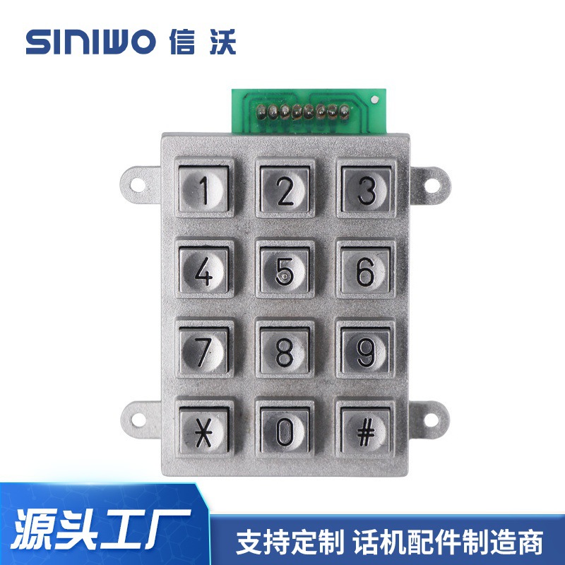 工程塑料电话键盘信沃B509工业用网口IP防暴力话机