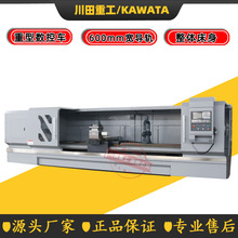 实力工厂6180数控车床卧式重型车床CWK6180X4000大型数控车床厂家