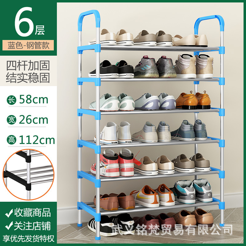 Estante de zapatos simple resistente puerta doméstica dormitorio multicapa alquiler de alquiler armario de zapatos a prueba de polvo almacenamiento estante de almacenamiento móvil
