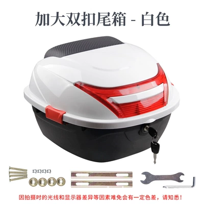 Electric Vehicle Trunk, Motorcycle Tail Box, Motorcycle trunk - enlarged-double-button-tail-box-white
