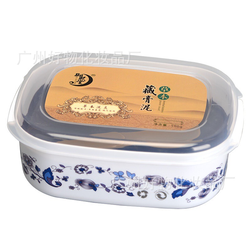 青花瓷藏泥膏草本当归泥炙家用美容院加热型泥膏肩颈关节养护批发|undefined