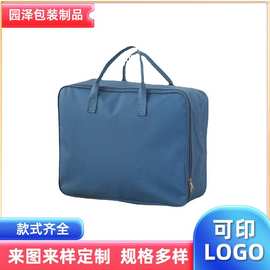 牛津布无纺布被芯拉链手提袋冬被夏被床单四件套包装收纳通用便携