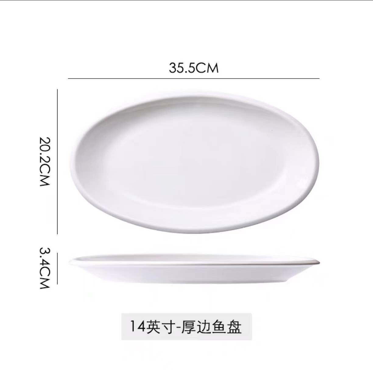 14 인치 두꺼운 양면 어판