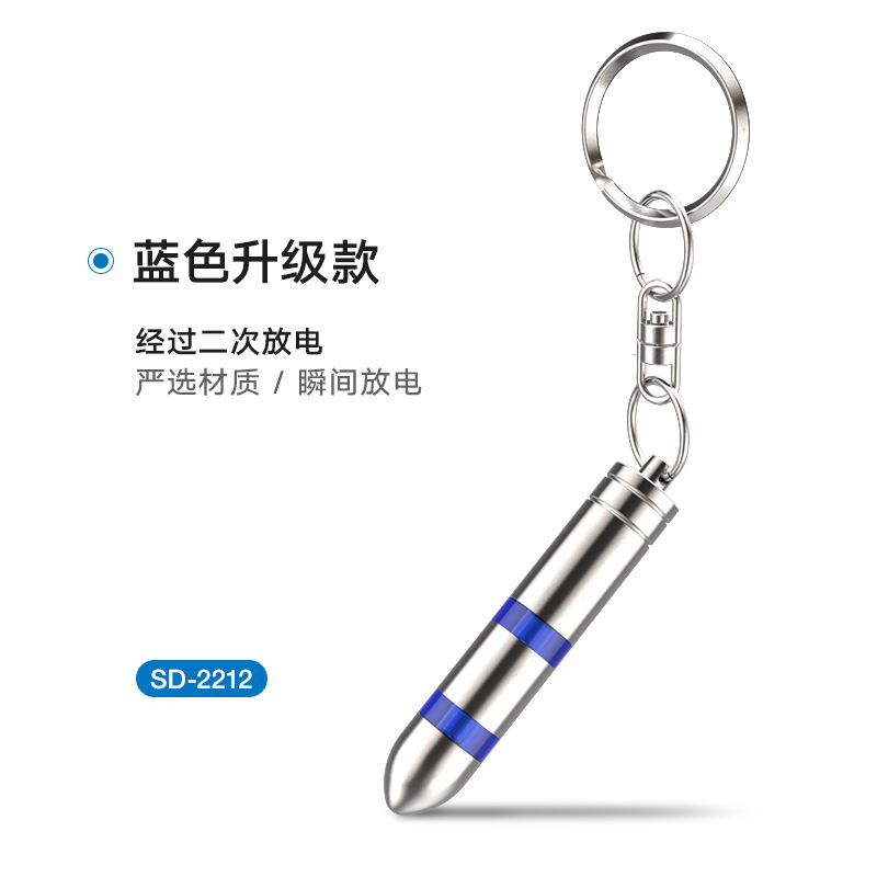 SD-2212, Shunwei Static Rod/Key Bag - blue