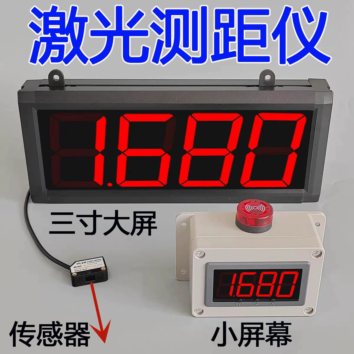 Лазерный дальномер Инфракрасная электронная линейка Лазерная линейка измерения высоты расстояния прибор индукции сверхдлинная сигнализация