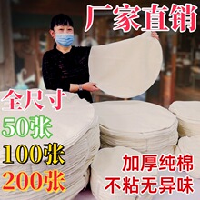 ��50���������Ӻ�������\����ճ�z�^�|���A�λ\�������z�^������