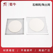 ʯ�޾W�����W�����ӟ�|����Ҿƾ���W12.5/15/20/25/30cm