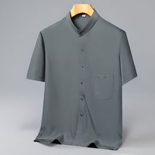 中老年人男士衬衫夏季冰丝短袖上衣薄中国风爸爸装休闲宽松爷爷装