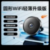 30 days of full-day circular video-round WIFI light and light upgraded version: free wiring+remote monitoring+mobile detection-5MP