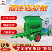 厂家直发液压砂浆泵 水泥砂浆注浆机 矿用高压输送泵