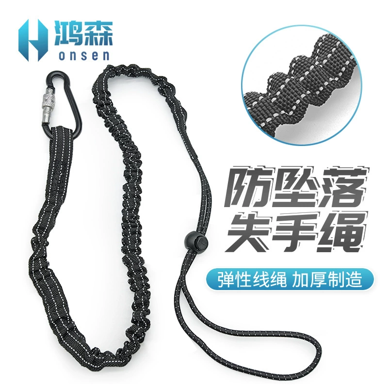 Трансграничная защита от падения