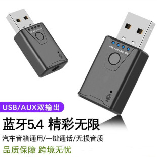 ܇�d�{��������USB�{���m���������܇������l�D�Q��AUX3.5 ��