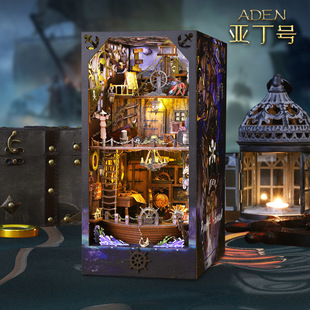 Jiate diy Cabin Aden 3d Stereo Assembled Book House Micromodel Building Toy Birthday Gift