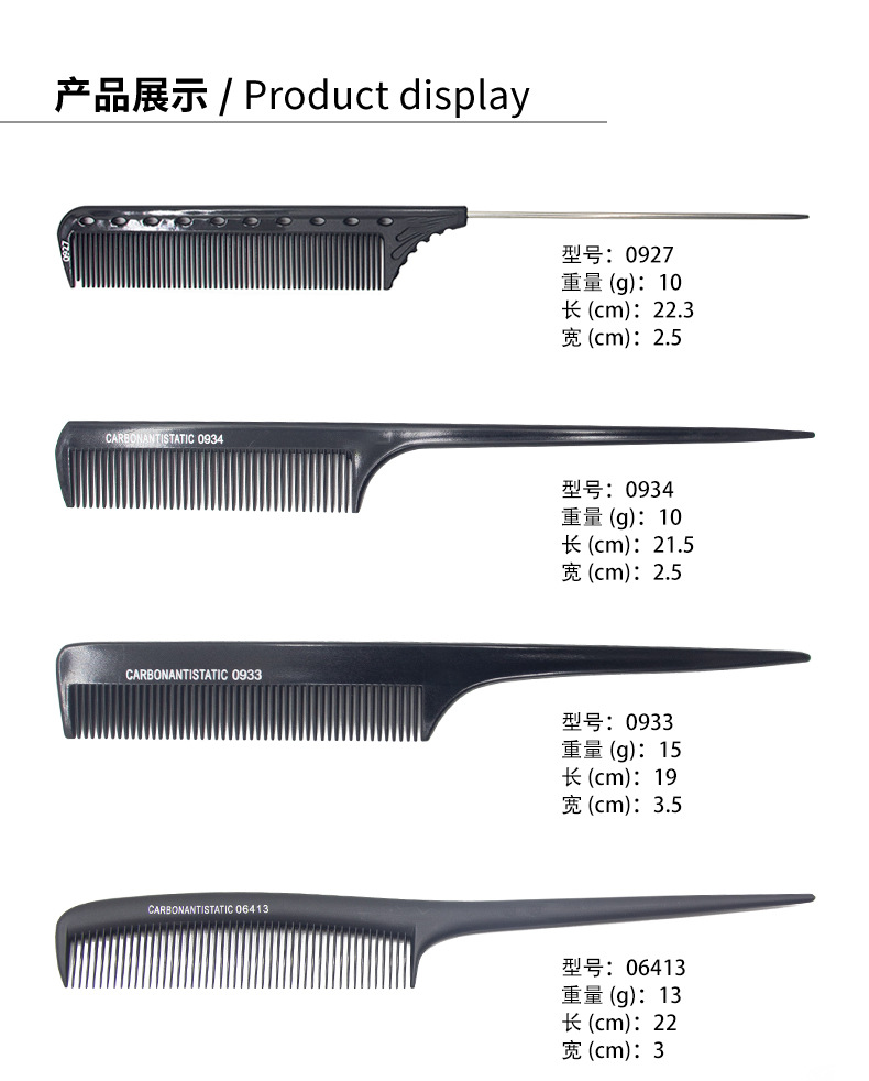 详情页切片_02.jpg