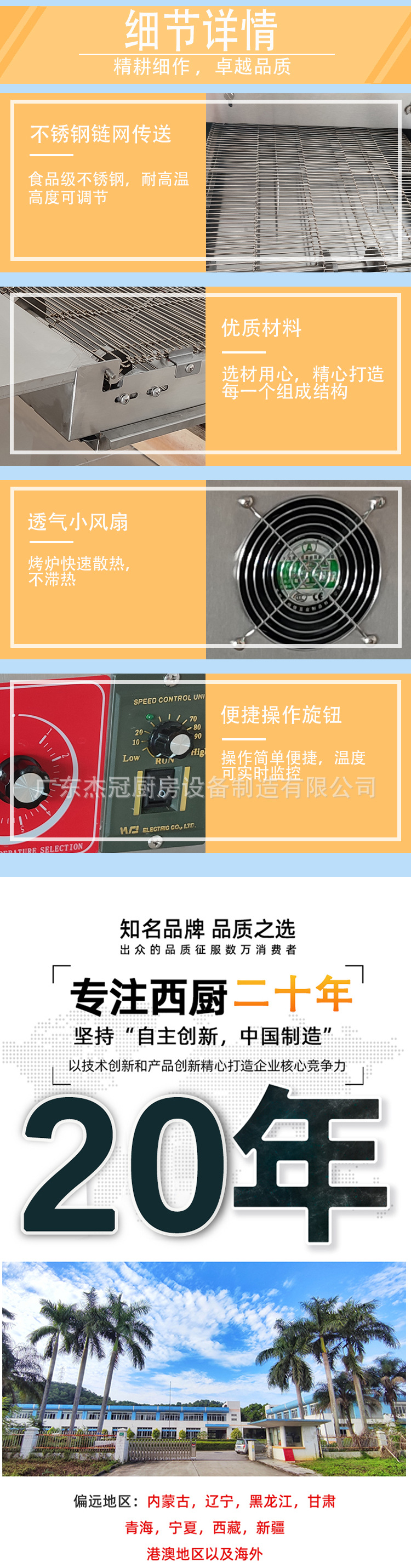 详情4.jpg