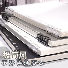 b5 ルーズリーフノートブック、手に優しいバックル、取り外し可能な a4 シンプルな水平線と正方形の空白のノートブック、学生向けの a5