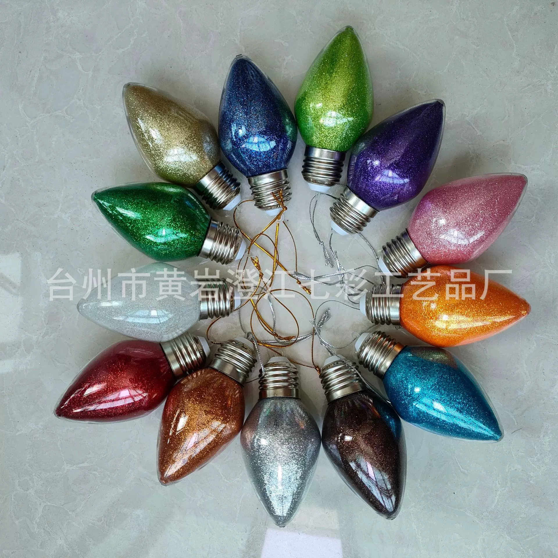 PET闪粉双尖球塑料空心挂件圣诞树装饰球七彩撒粉球婚礼场地布置