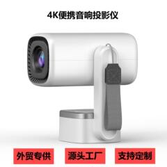 クロスボーダー爆型ハイビジョン4kスピーカー付きプロジェクター家庭観影k歌屋外キャンプ携帯スマートプロジェクター