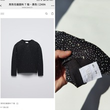 H85#ZA**原单 儿童 亮饰无缝面料 T 恤0.14kg