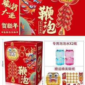 儿童玩具公园广场夜市29.39元模式地摊礼盒玩具教育培训机构礼品