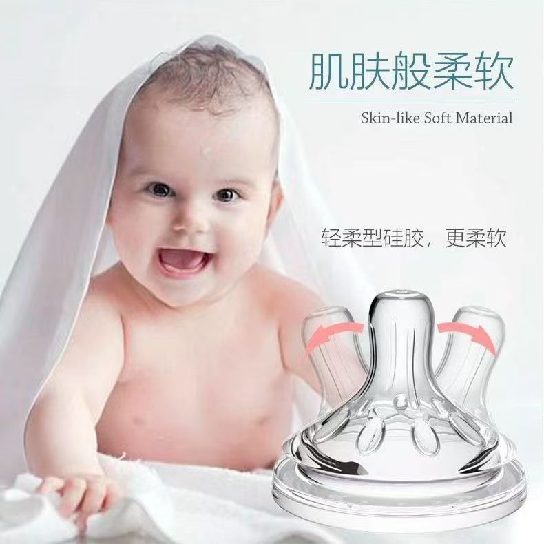 母婴用品配新A安怡5.5cm宽口径硅胶奶瓶配件母乳花瓣奶嘴慢流速
