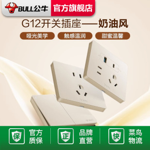 ��ţ������Ş���_�P������ײ���10A��尵�bG12�ǳ��������L