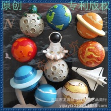 版权跨境现货星球宇航员太空飞船树脂冰箱贴地球月球装饰冰箱磁贴