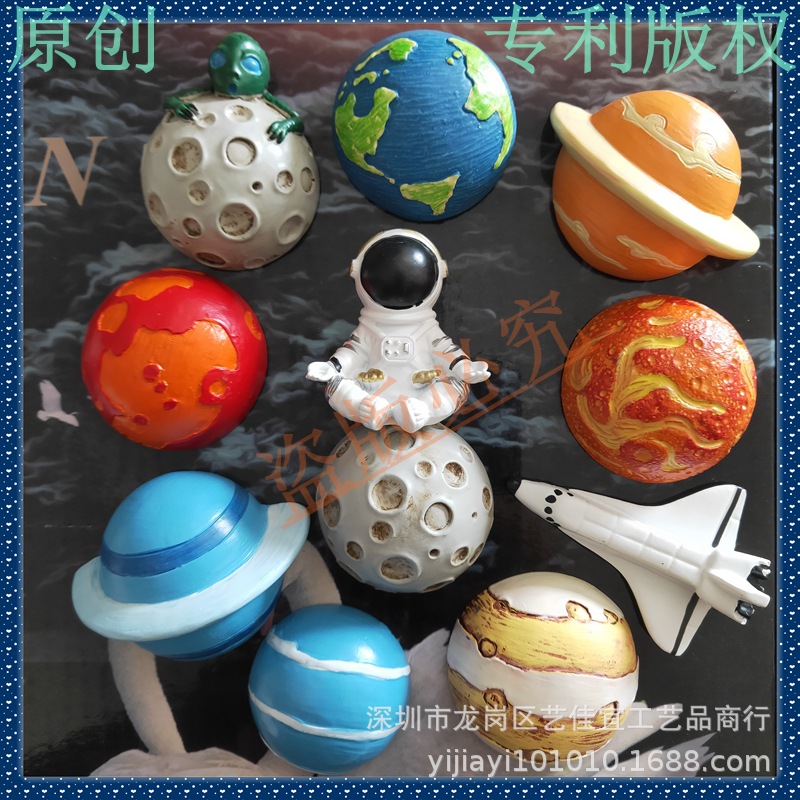 版权跨境现货星球宇航员太空飞船树脂冰箱贴地球月球装饰冰箱磁贴