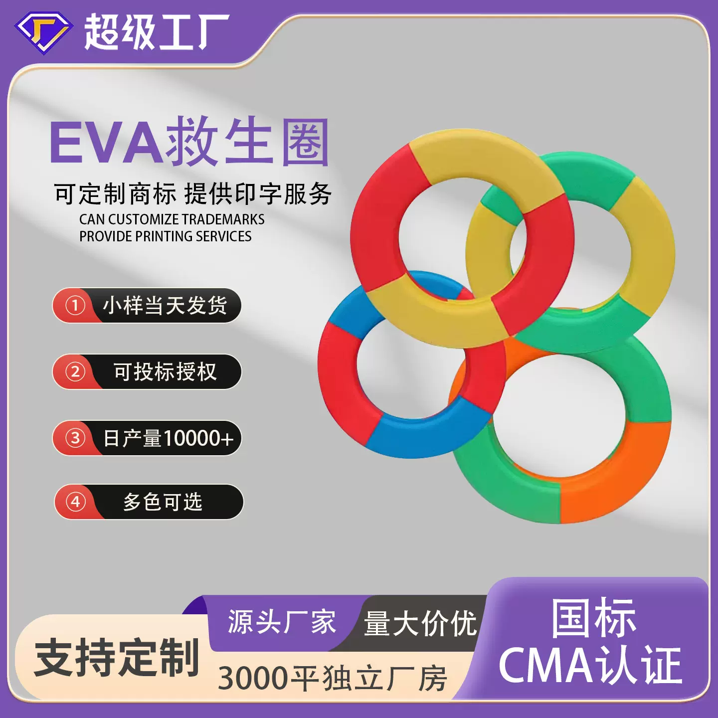 游泳池游泳圈男女通用EVA实心彩色成人儿童免充气救生浮圈救生圈