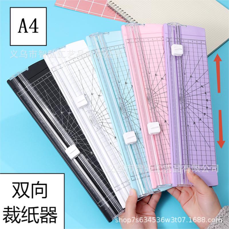 A4 Paper Cutter Paper Cutter Paper Cutter Paper Cutter Small Kidsren's Paper Cutter Student Manual Handbook Paper Cutter