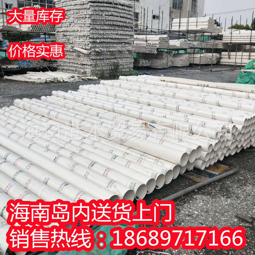 dn500 upvc加筋管 500 pvc排水管规格表 pvc排水管价格 pvc-u管