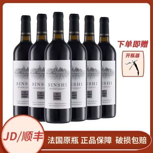 14�ȷ���ԭƿԭ�b�M�ڼt���e�{��ᄸɼt���Ѿ�750ml*6ƿԭƿ�M��
