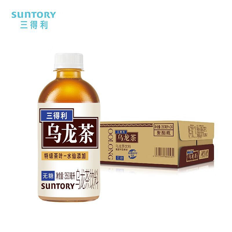 包邮批发三得/利乌龙茶350毫升500毫升1.25毫升乌龙茶饮料