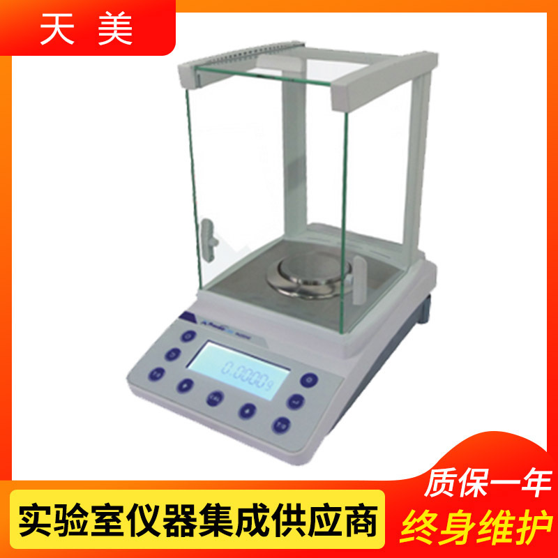 上海天美FA3204C分析天平/万分之一天平