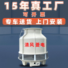 圆形冷却塔方形横流式冷却水塔工业玻璃钢逆流超低噪音闭式冷水塔
